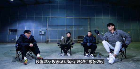 [유머] 나는 솔로 영철 당황시킨 역대급 사이다 하승진 -  와이드섬