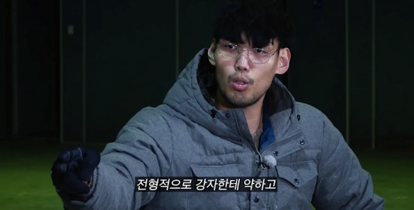 [유머] 나는 솔로 영철 당황시킨 역대급 사이다 하승진 -  와이드섬