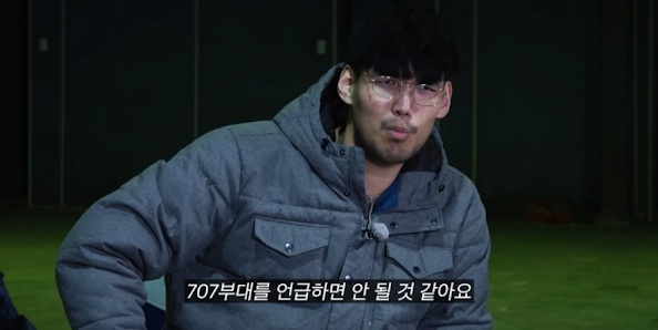 [유머] 나는 솔로 영철 당황시킨 역대급 사이다 하승진 -  와이드섬