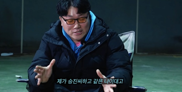 [유머] 나는 솔로 영철 당황시킨 역대급 사이다 하승진 -  와이드섬