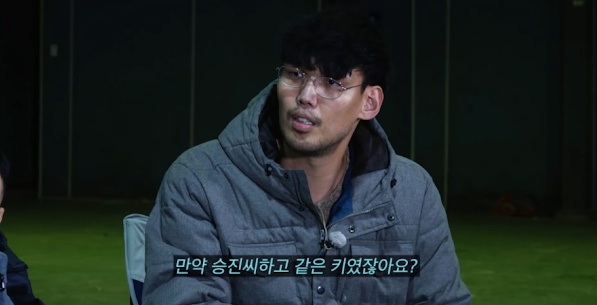 [유머] 나는 솔로 영철 당황시킨 역대급 사이다 하승진 -  와이드섬
