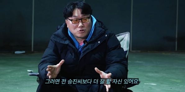[유머] 나는 솔로 영철 당황시킨 역대급 사이다 하승진 -  와이드섬