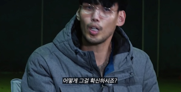 [유머] 나는 솔로 영철 당황시킨 역대급 사이다 하승진 -  와이드섬