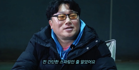 [유머] 나는 솔로 영철 당황시킨 역대급 사이다 하승진 -  와이드섬