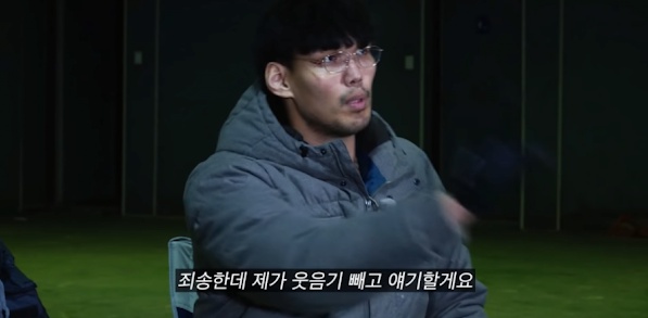 [유머] 나는 솔로 영철 당황시킨 역대급 사이다 하승진 -  와이드섬