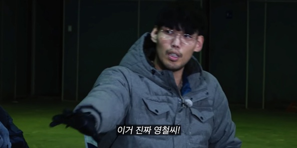 [유머] 나는 솔로 영철 당황시킨 역대급 사이다 하승진 -  와이드섬