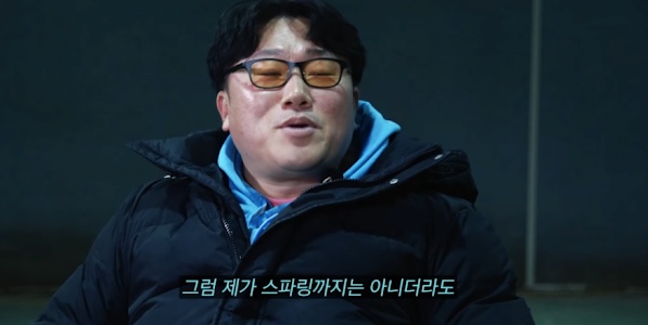 [유머] 나는 솔로 영철 당황시킨 역대급 사이다 하승진 -  와이드섬