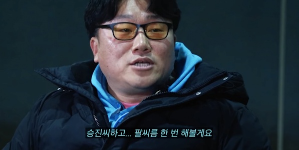 [유머] 나는 솔로 영철 당황시킨 역대급 사이다 하승진 -  와이드섬