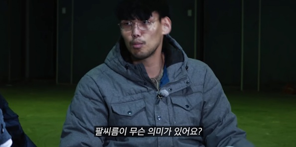 [유머] 나는 솔로 영철 당황시킨 역대급 사이다 하승진 -  와이드섬