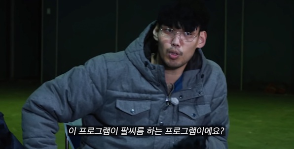 [유머] 나는 솔로 영철 당황시킨 역대급 사이다 하승진 -  와이드섬