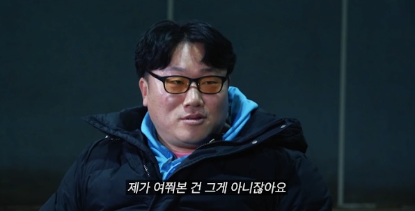 [유머] 나는 솔로 영철 당황시킨 역대급 사이다 하승진 -  와이드섬