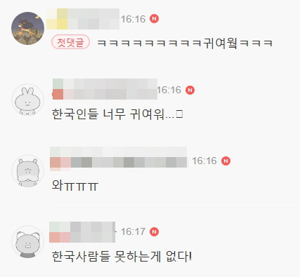 [유머] 베이징 올림픽 팀코리아 숙소 앞 상태 -  와이드섬
