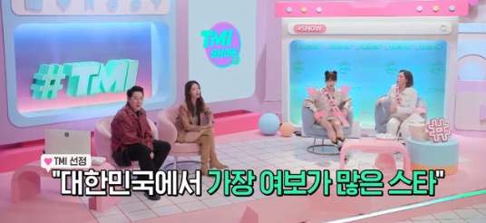 [유머] 노제한테 사심 가득해 보여 논란중인 MC -  와이드섬