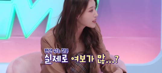 [유머] 노제한테 사심 가득해 보여 논란중인 MC -  와이드섬