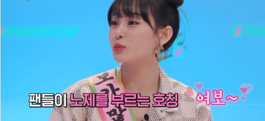 [유머] 노제한테 사심 가득해 보여 논란중인 MC -  와이드섬