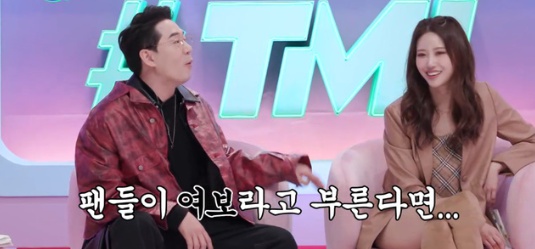 [유머] 노제한테 사심 가득해 보여 논란중인 MC -  와이드섬