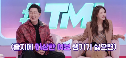 [유머] 노제한테 사심 가득해 보여 논란중인 MC -  와이드섬