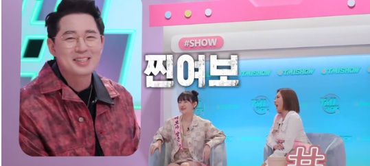 [유머] 노제한테 사심 가득해 보여 논란중인 MC -  와이드섬