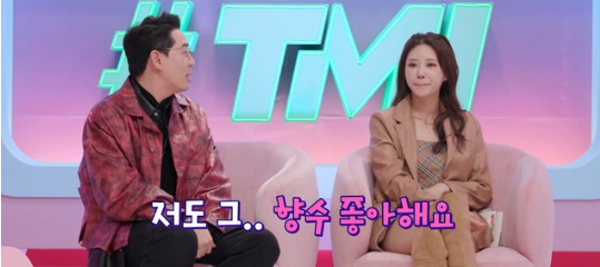 [유머] 노제한테 사심 가득해 보여 논란중인 MC -  와이드섬