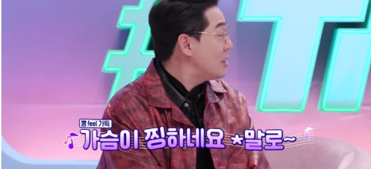 [유머] 노제한테 사심 가득해 보여 논란중인 MC -  와이드섬