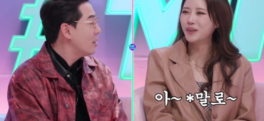 [유머] 노제한테 사심 가득해 보여 논란중인 MC -  와이드섬