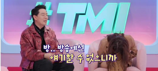 [유머] 노제한테 사심 가득해 보여 논란중인 MC -  와이드섬