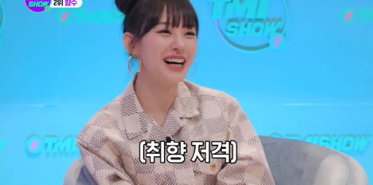 [유머] 노제한테 사심 가득해 보여 논란중인 MC -  와이드섬