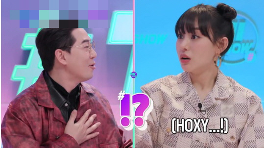 [유머] 노제한테 사심 가득해 보여 논란중인 MC -  와이드섬