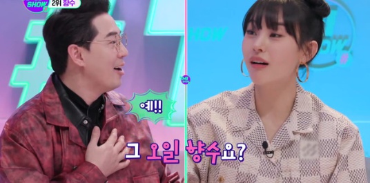 [유머] 노제한테 사심 가득해 보여 논란중인 MC -  와이드섬