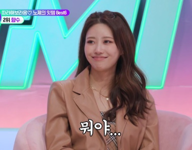 [유머] 노제한테 사심 가득해 보여 논란중인 MC -  와이드섬