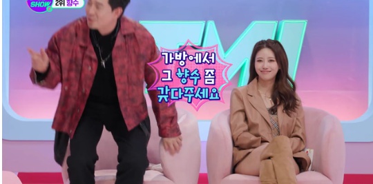 [유머] 노제한테 사심 가득해 보여 논란중인 MC -  와이드섬