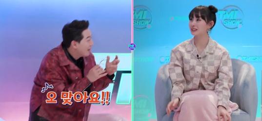 [유머] 노제한테 사심 가득해 보여 논란중인 MC -  와이드섬