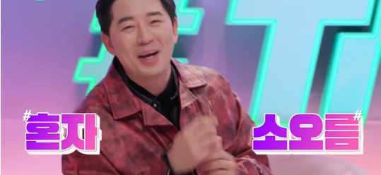 [유머] 노제한테 사심 가득해 보여 논란중인 MC -  와이드섬