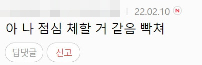 [유머] 노제한테 사심 가득해 보여 논란중인 MC -  와이드섬