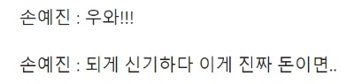 [유머] 진심으로 당황한 것 같았던 현빈 -  와이드섬