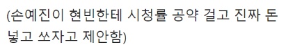 [유머] 진심으로 당황한 것 같았던 현빈 -  와이드섬