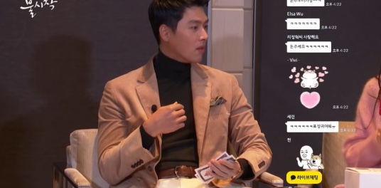 [유머] 진심으로 당황한 것 같았던 현빈 -  와이드섬
