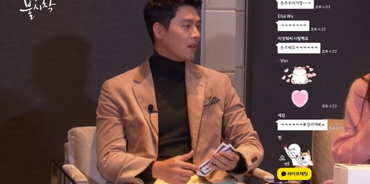 [유머] 진심으로 당황한 것 같았던 현빈 -  와이드섬