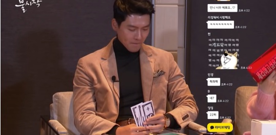 [유머] 진심으로 당황한 것 같았던 현빈 -  와이드섬