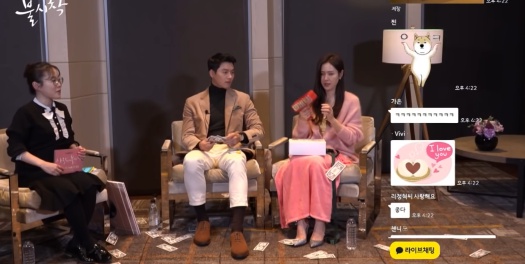 [유머] 진심으로 당황한 것 같았던 현빈 -  와이드섬