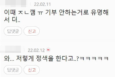 [유머] 진심으로 당황한 것 같았던 현빈 -  와이드섬