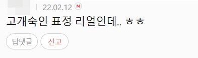 [유머] 진심으로 당황한 것 같았던 현빈 -  와이드섬