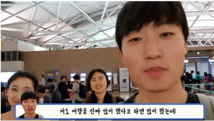 [유머] 여행 유튜버가 항공사한테 받은 솔깃한 제안 -  와이드섬