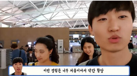 [유머] 여행 유튜버가 항공사한테 받은 솔깃한 제안 -  와이드섬