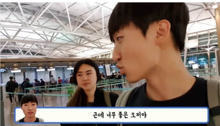 [유머] 여행 유튜버가 항공사한테 받은 솔깃한 제안 -  와이드섬