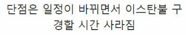 [유머] 여행 유튜버가 항공사한테 받은 솔깃한 제안 -  와이드섬