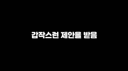 [유머] 여행 유튜버가 항공사한테 받은 솔깃한 제안 -  와이드섬