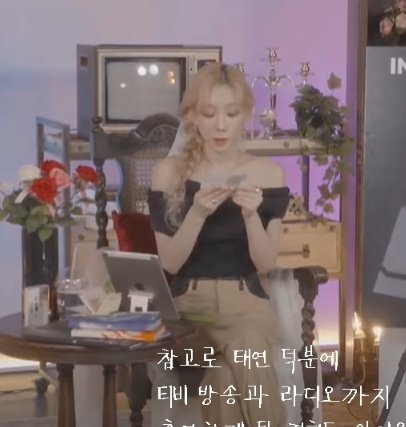 [유머] 우결에 나왔던 전설의 태연 태국팬 근황 -  와이드섬