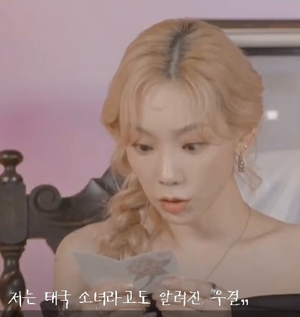 [유머] 우결에 나왔던 전설의 태연 태국팬 근황 -  와이드섬