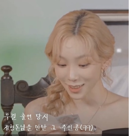 [유머] 우결에 나왔던 전설의 태연 태국팬 근황 -  와이드섬